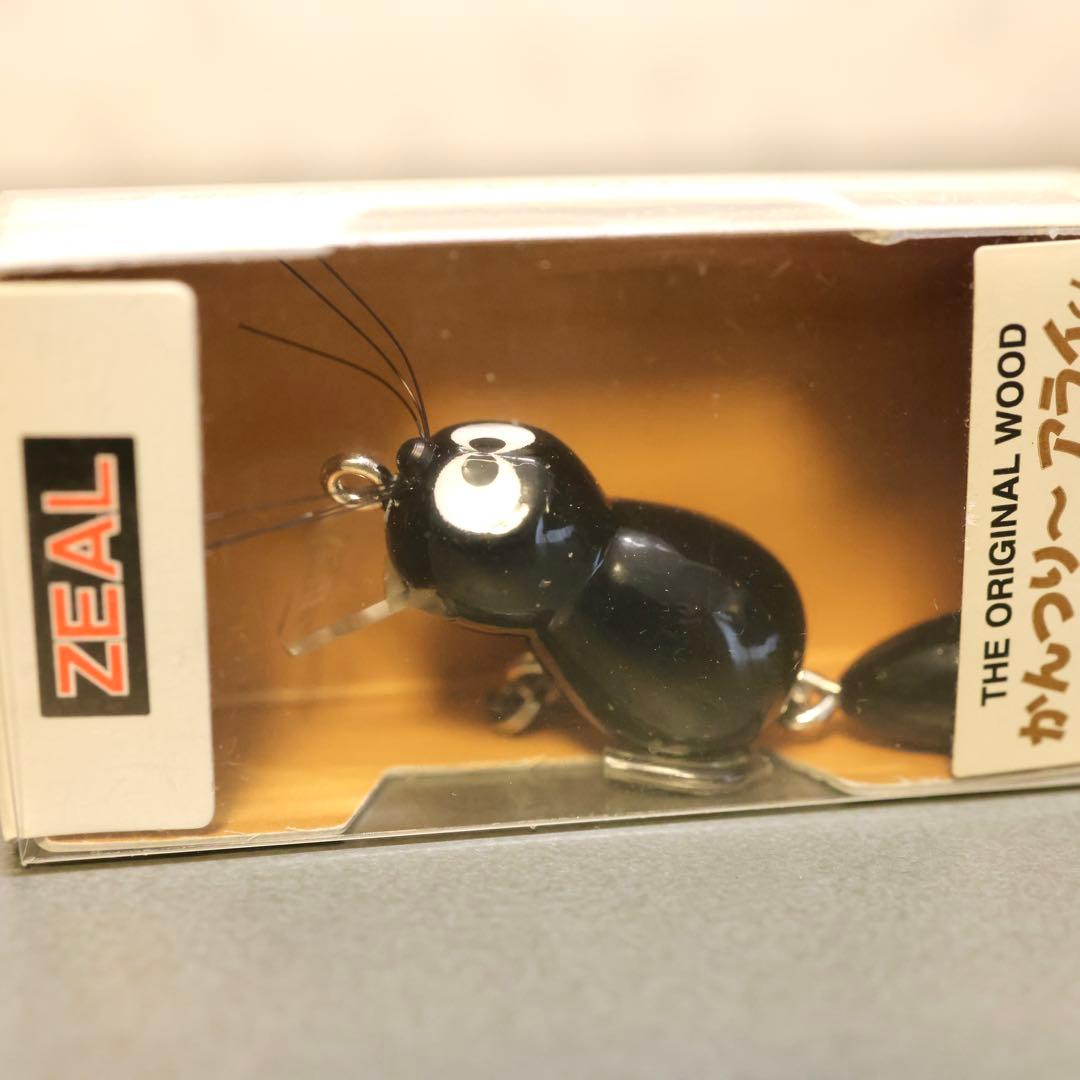 かんつり〜アライくん ZEAL かんつりアライくん新品未使用