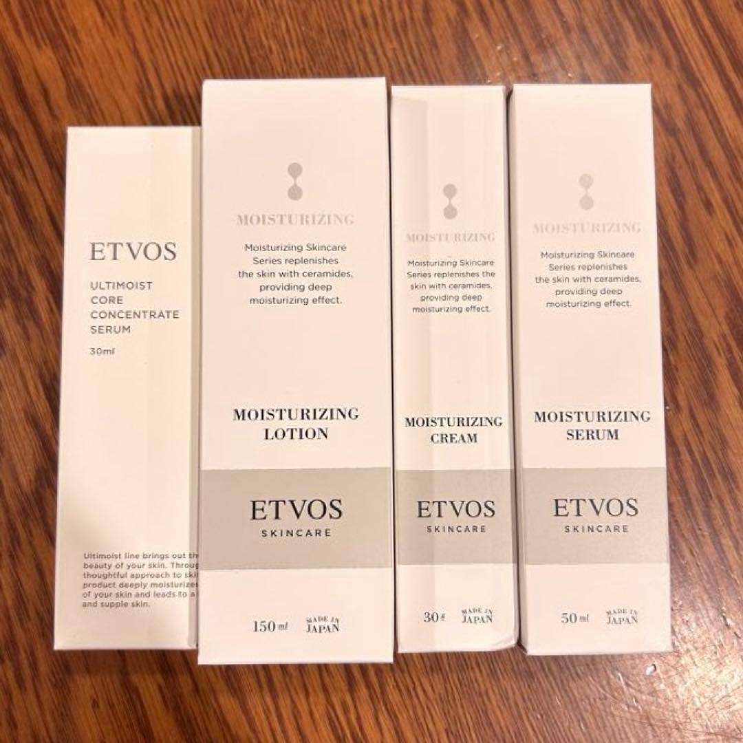 【新品未使用】ETVOS モイスチャライジング&アルティモイスト4点セット