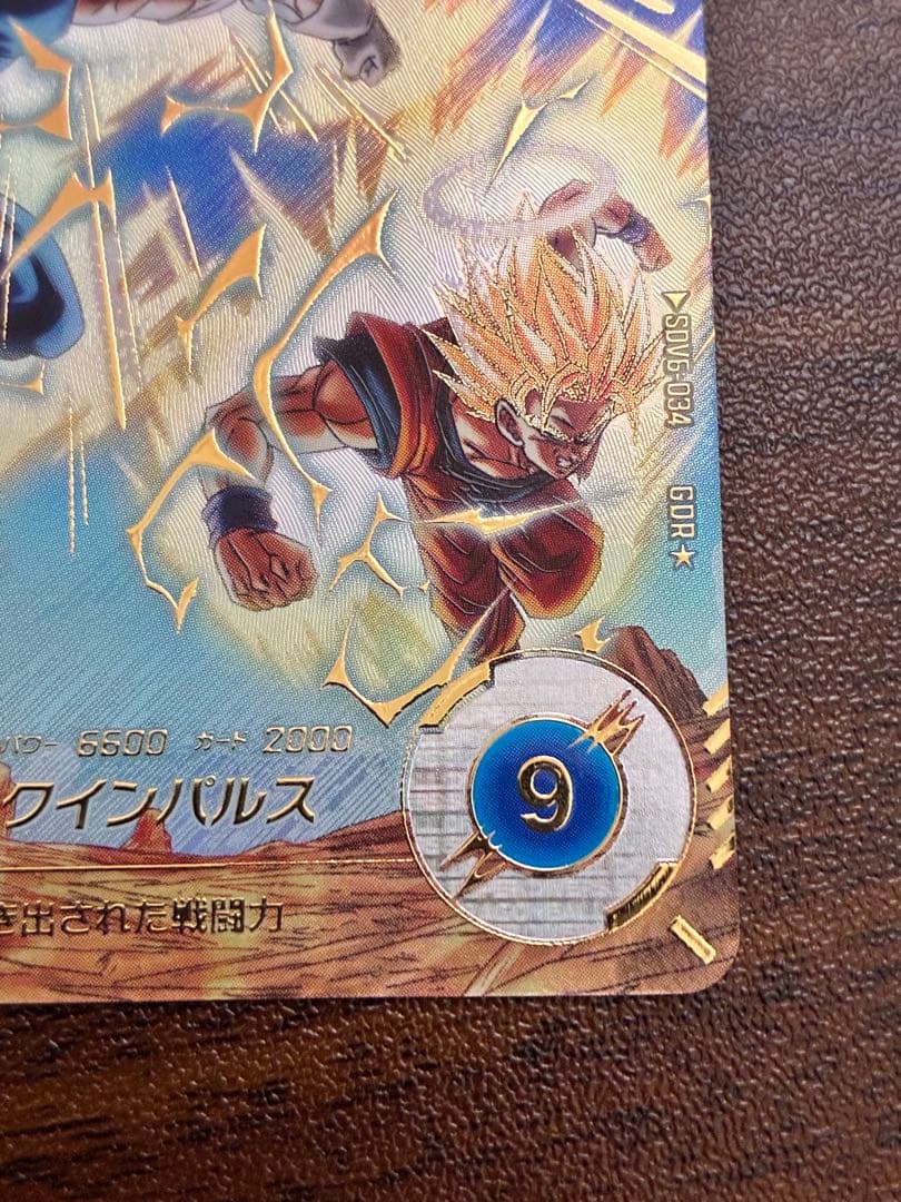 ドラゴンボールスーパーダイバーズ　sdv6-034 パラレル　ベジータ