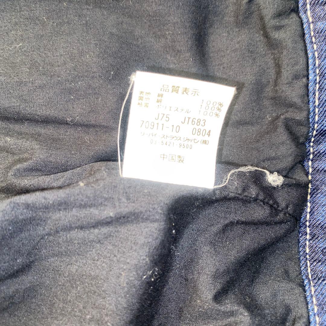 Levi’s 70911 デニム ダブル ライダースジャケット L レアモデル