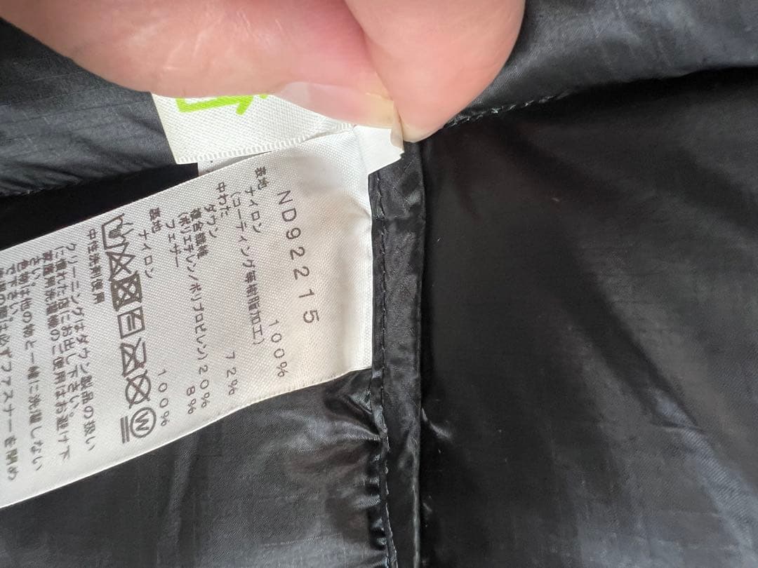 THE NORTH FACE ビレイヤーパーカー M ネイビー