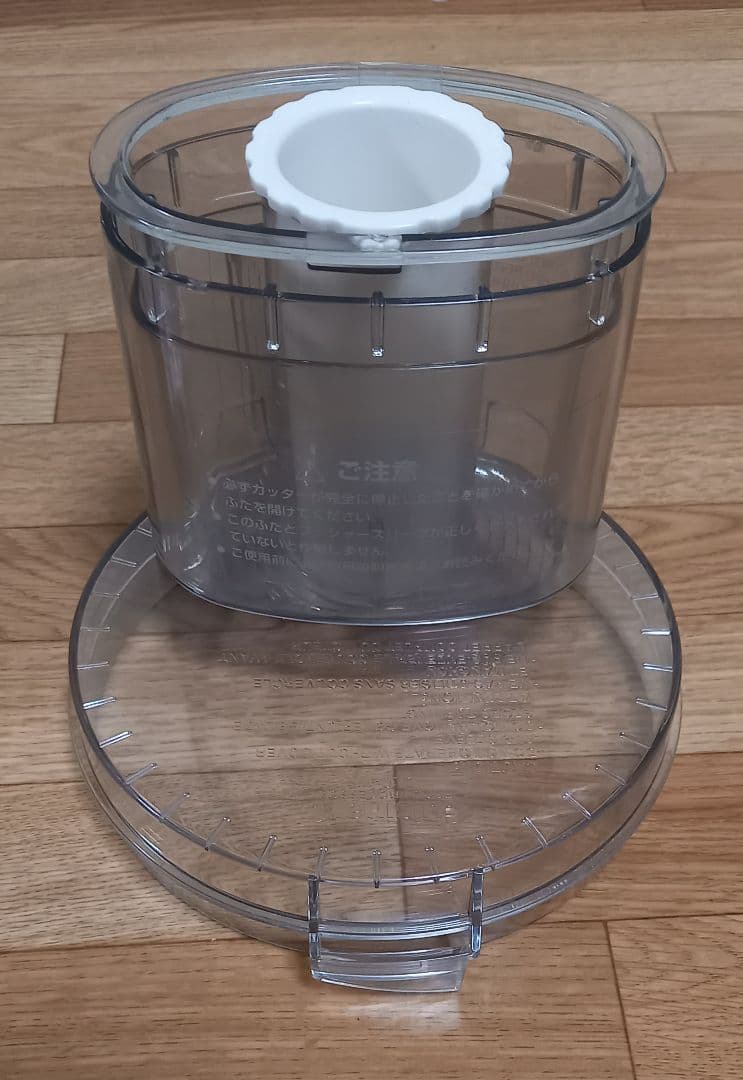 《値下げしました》クイジナート DLC-10PLUS フードプロセッサー