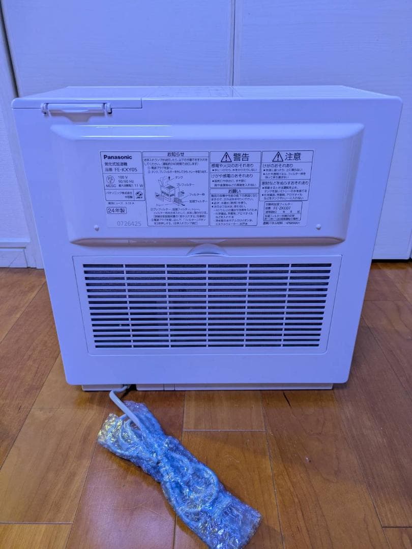 ゆ*こ様 パナソニック 加湿器 クリスタルブラウン FE-KXY05-T