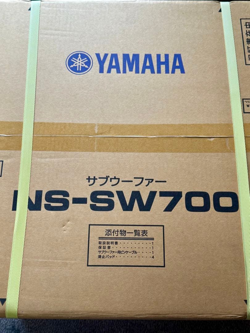 NS-SW700 サブウーファー　ヤマハ　YAMAHA