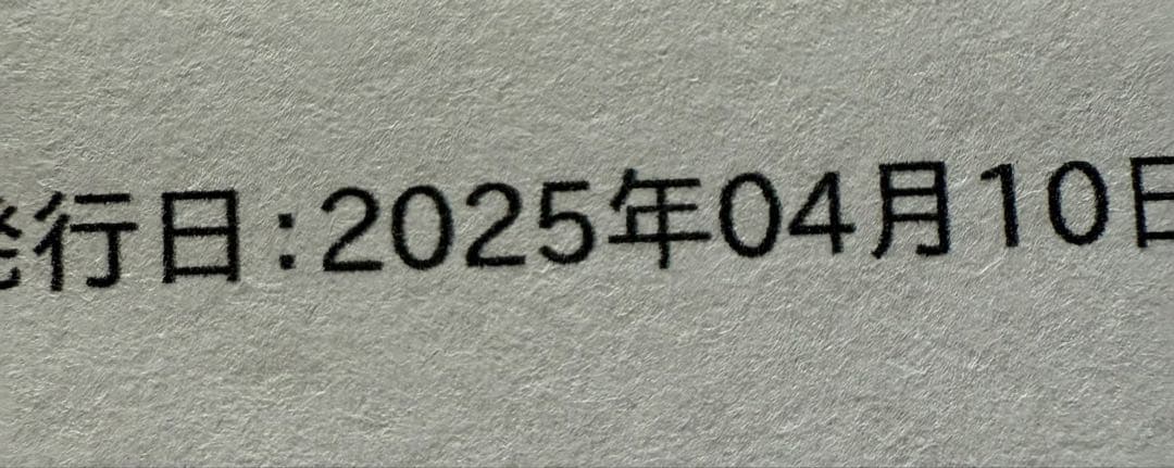 NS-SW700 サブウーファー　ヤマハ　YAMAHA