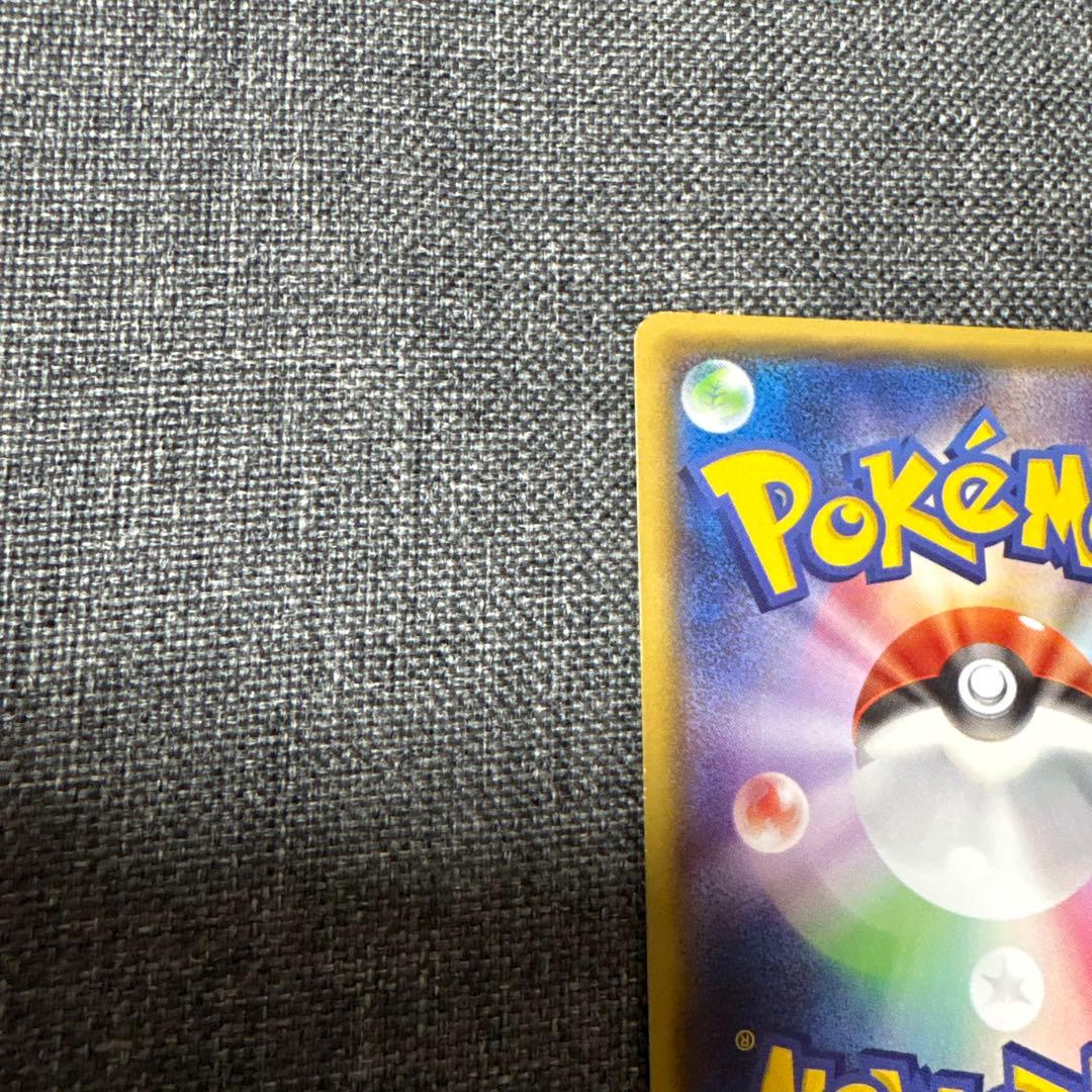 メガトウキョーのピカチュウ