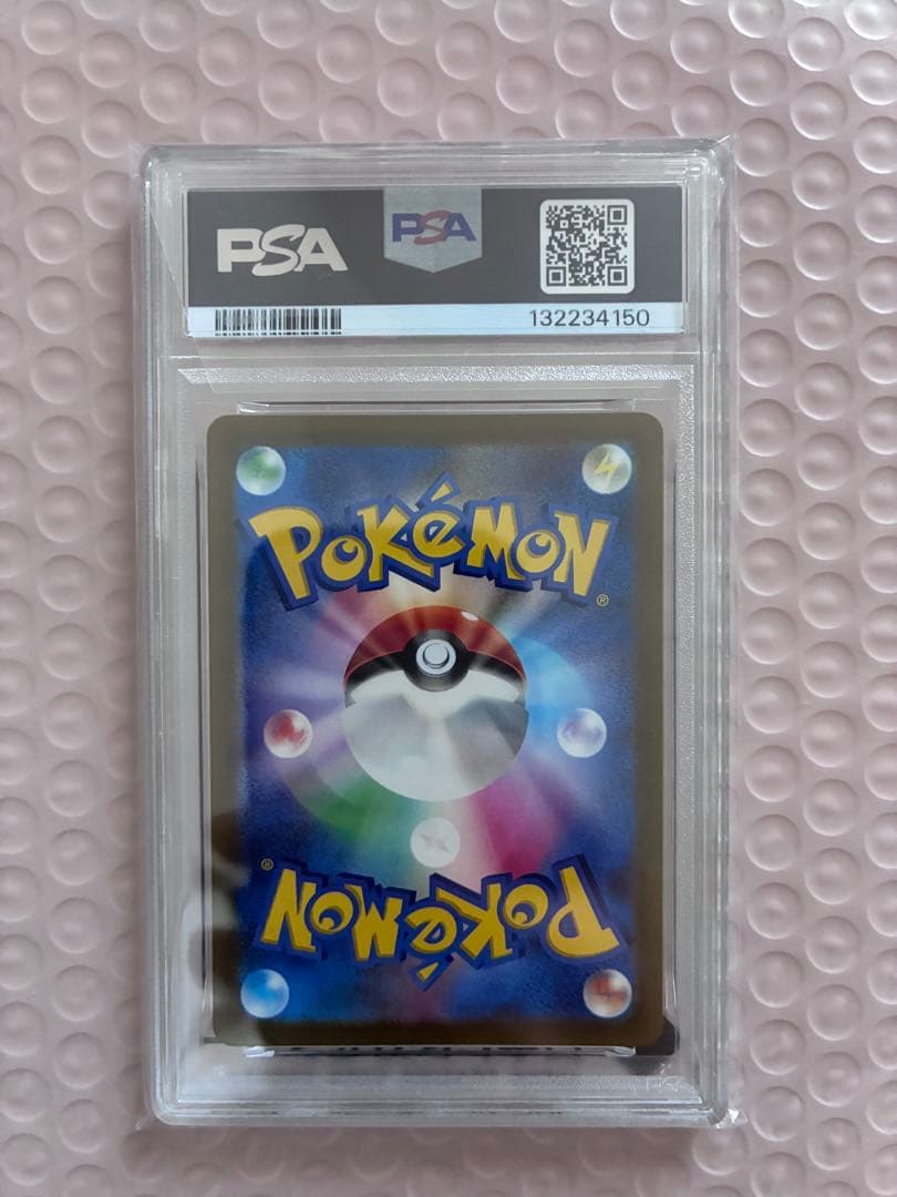 【PSA10】極美品ミュウツーvstar sar