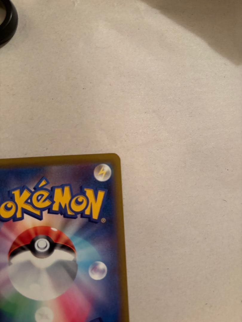 ポケモンカード　メガゲンガーex SAR MA セット