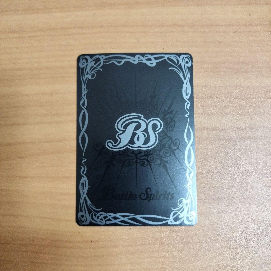 バトルスピリッツ　獅子王剣ナイトオーダー1枚