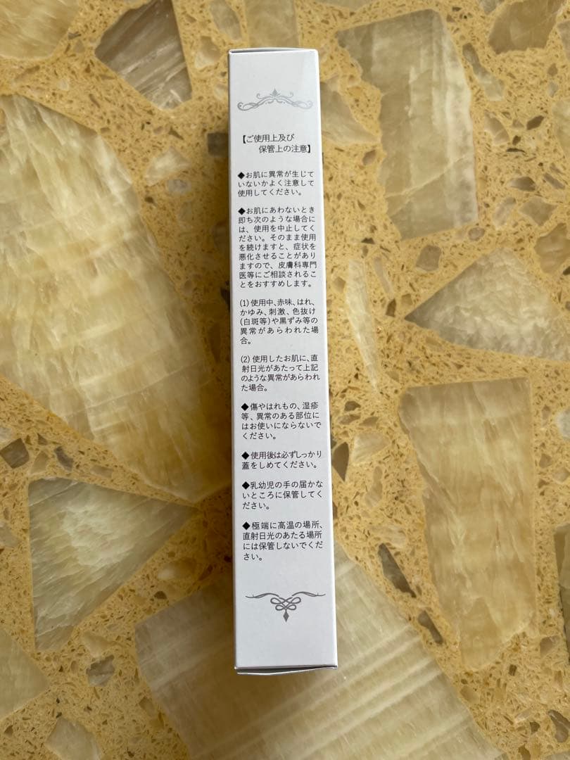 掌蹠膿疱症　ショウセキン　クリーム　スパイン製薬　30g