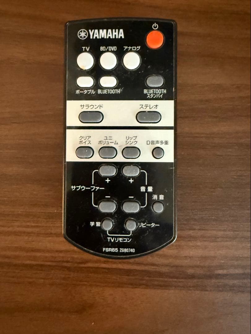 YAMAHA YAS-152 ヤマハ　サラウンドスピーカー