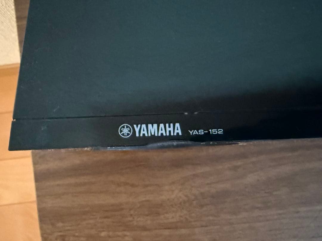 YAMAHA YAS-152 ヤマハ　サラウンドスピーカー