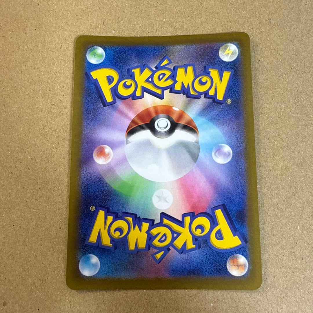 ピカチュウ AR s12a 205/172ポケカ VSTARユニバース