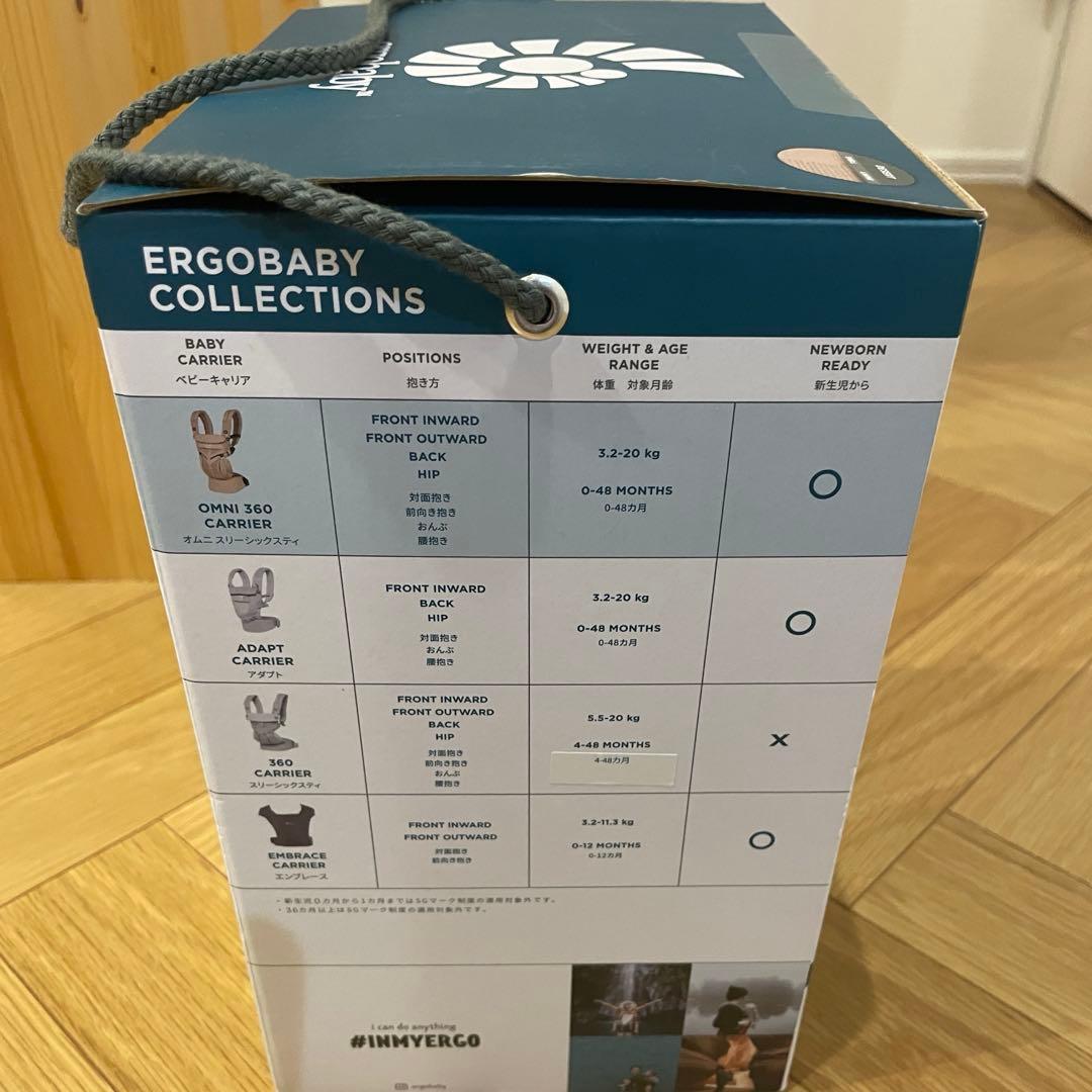 【新品未使用】エルゴベビー オムニ360 クールエア 抱っこ紐 ベージュ