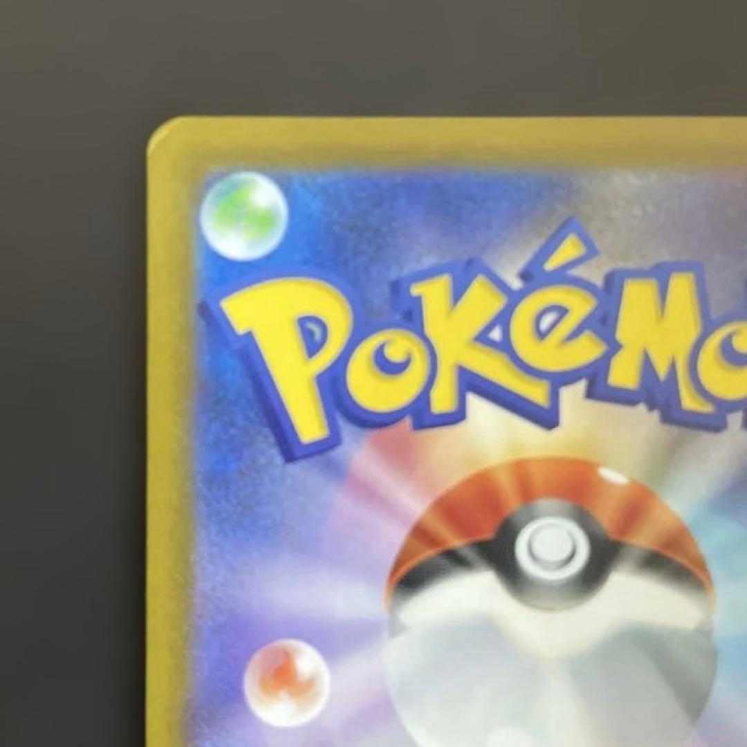 メガゲンガーex 240/193 メガドリームex