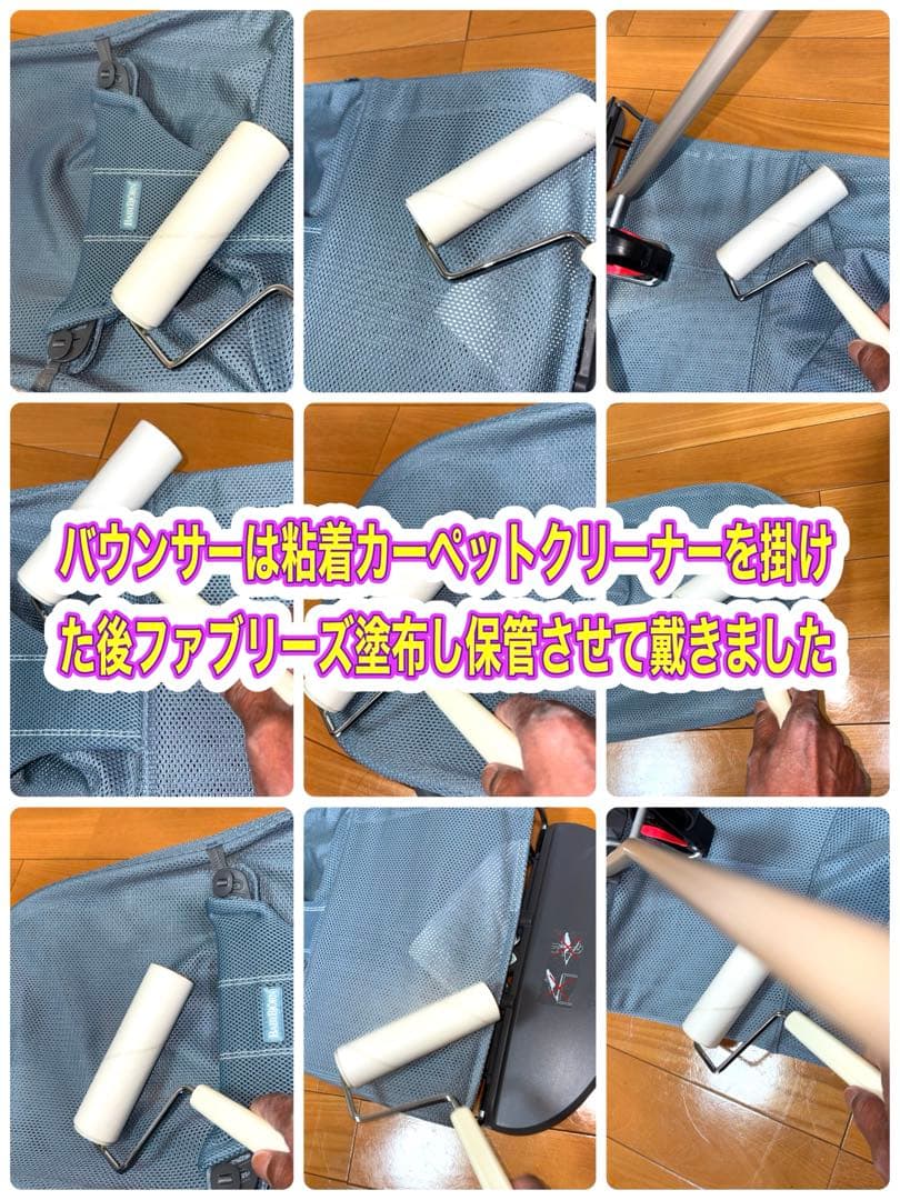 けくす ベビービョルン メッシュ ブリスエアー バウンサー トーイ・パンフ