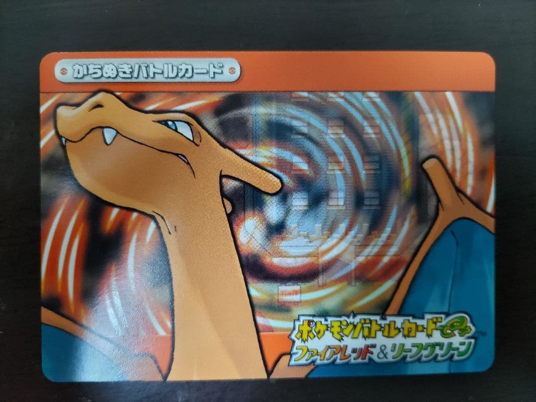 ポケモンバトルカードe+ ファイアレッド＆リーフグリーン　5枚セット+説明書
