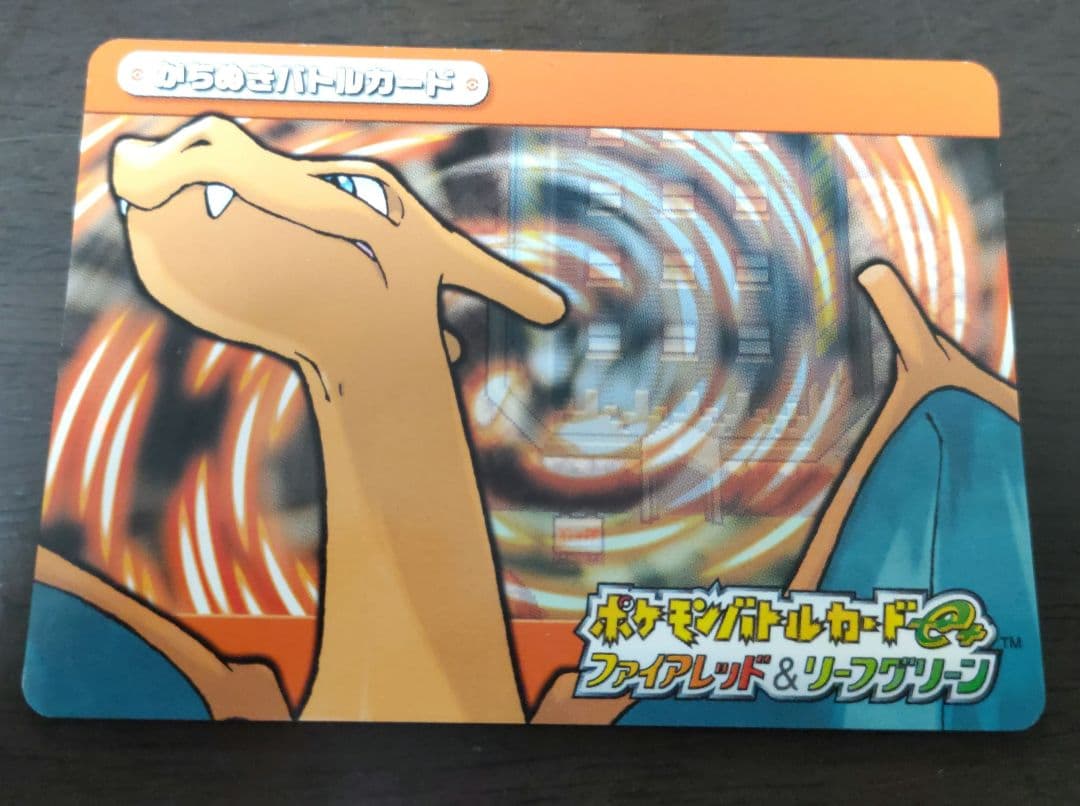 ポケモンバトルカードe+ ファイアレッド＆リーフグリーン　5枚セット+説明書