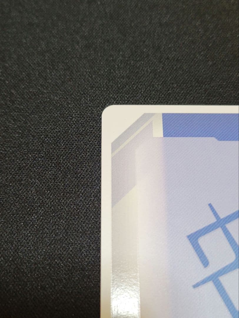 ガンダムカード 溢れる慈愛 パラレル U+ GD01-118