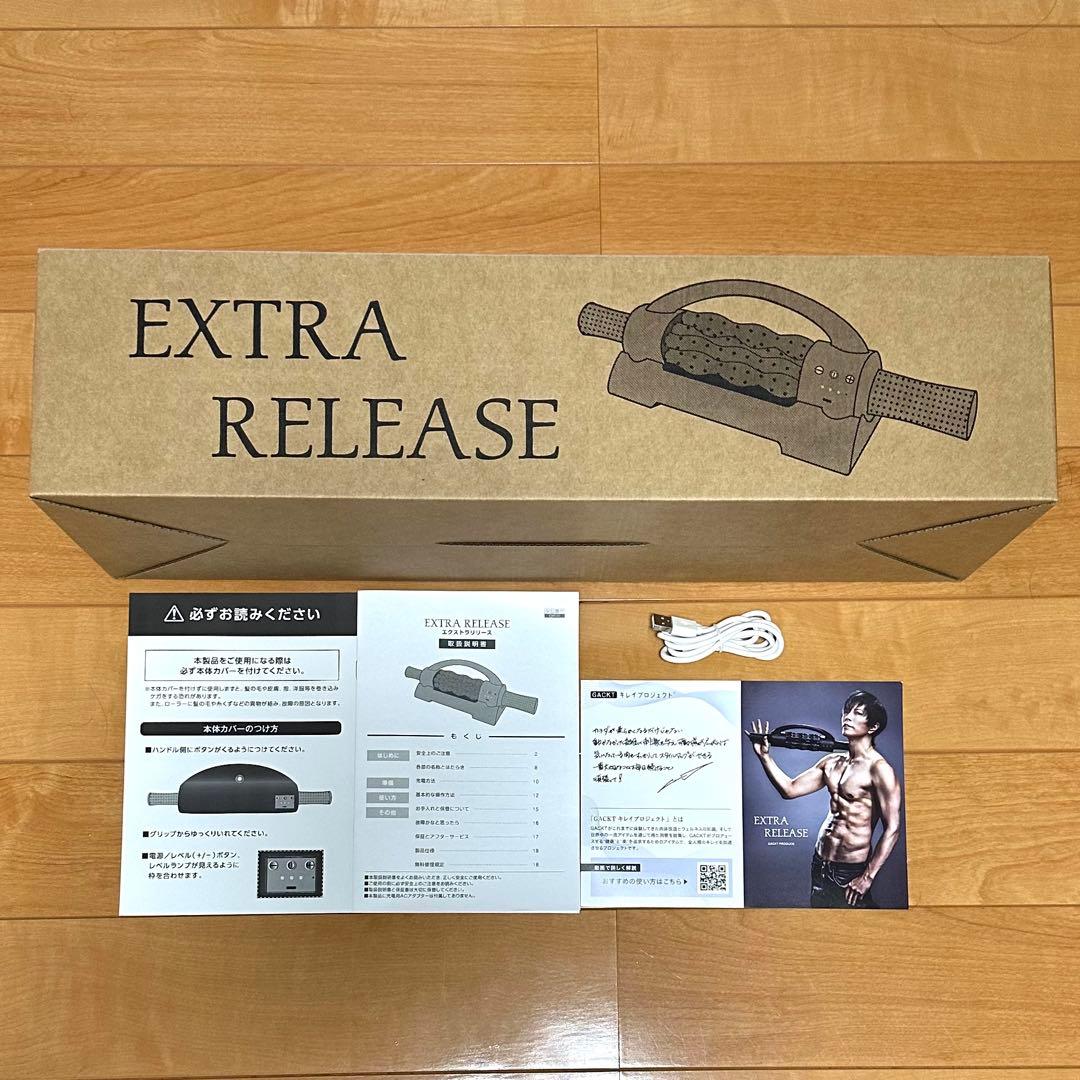 ほぼ新品！！エクストラリリース／GACKTプロデュース／ストレッチサポート器具