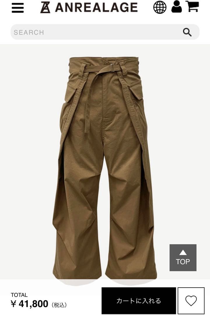 ANREALAGE ラップカーゴパンツ