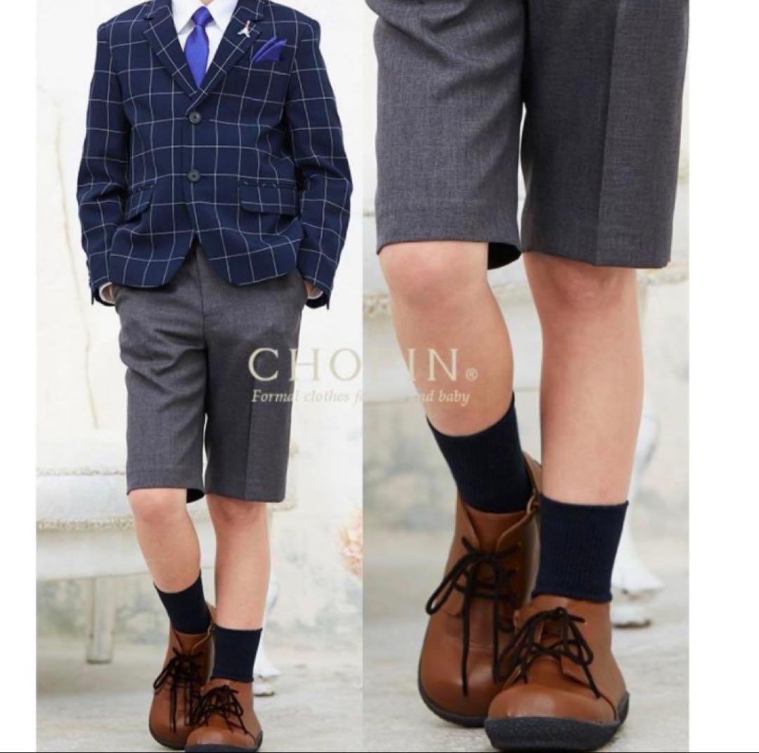 美品 120 CHOPIN ショパン フォーマル スーツ ブーツ セット 男の子