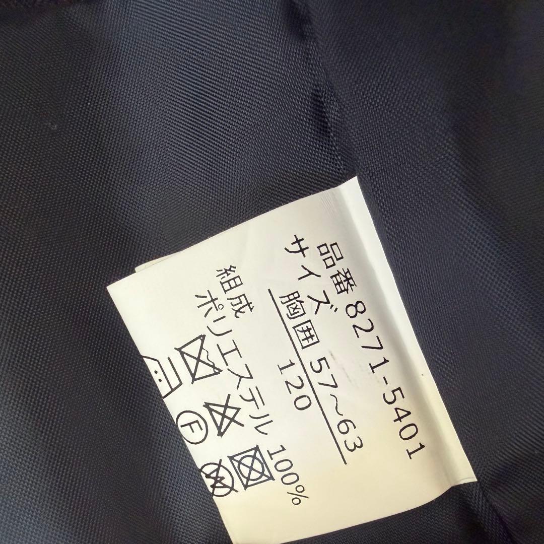 美品 120 CHOPIN ショパン フォーマル スーツ ブーツ セット 男の子