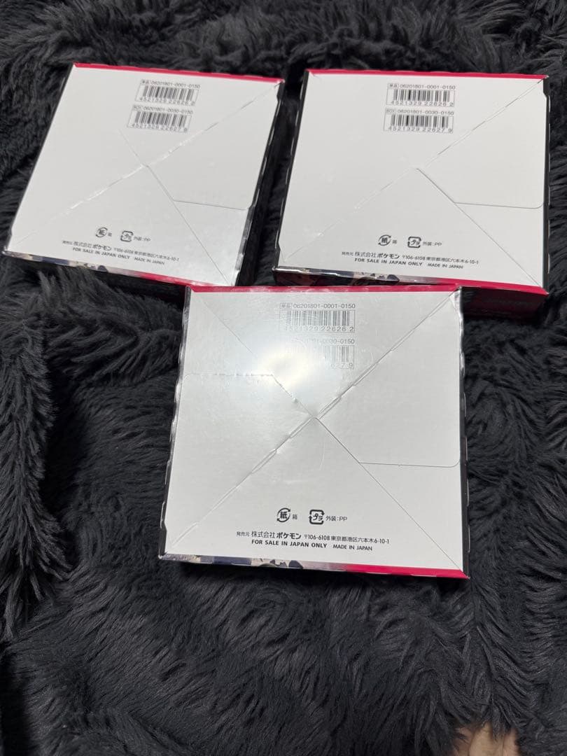 ポケモンカードゲーム サン&ムーン 裂空のカリスマ BOX 3個セット