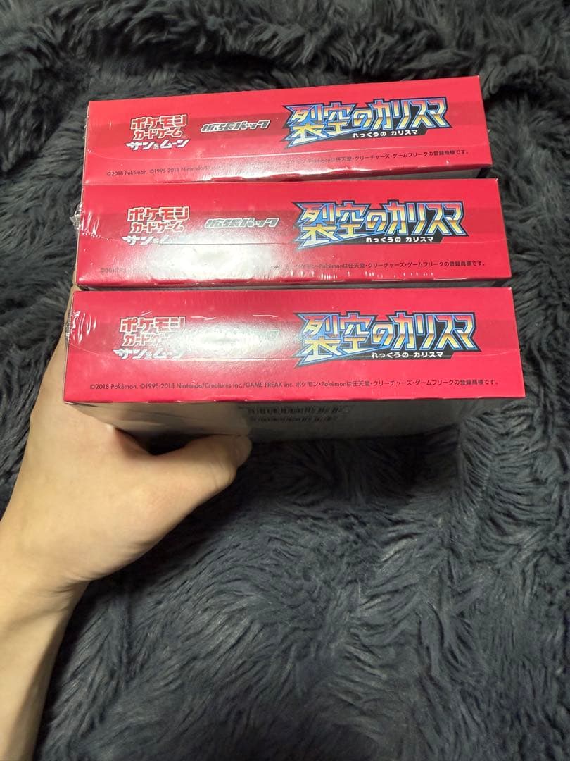 ポケモンカードゲーム サン&ムーン 裂空のカリスマ BOX 3個セット