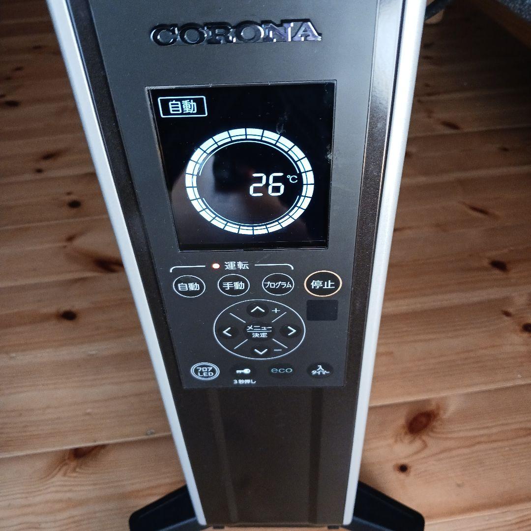 YUKI様　コロナ　オイルレスヒーターノイルヒート(シャンパンブラウン)