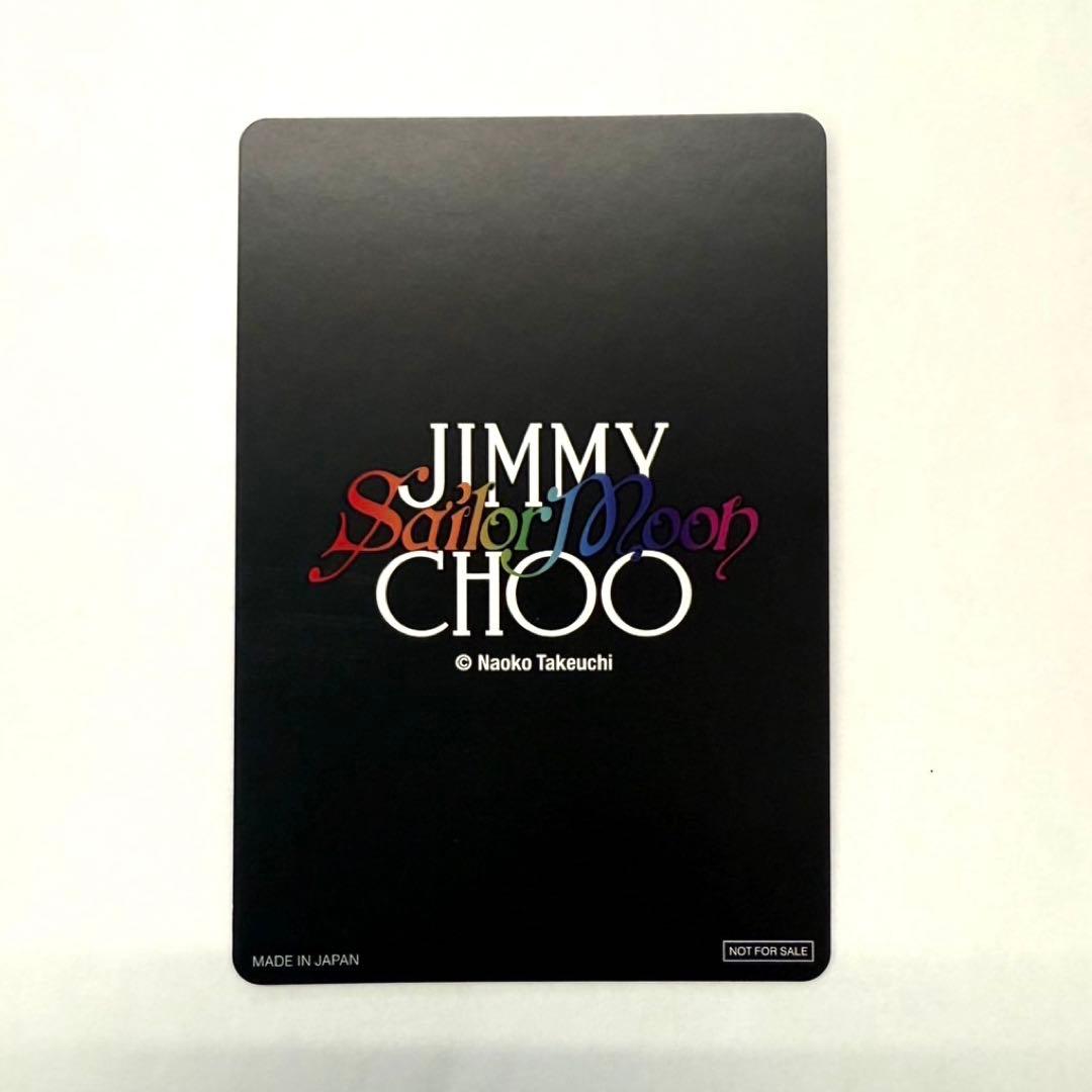 JIMMY CHOO ☆セーラームーン　 ノベルティカード　【レア】