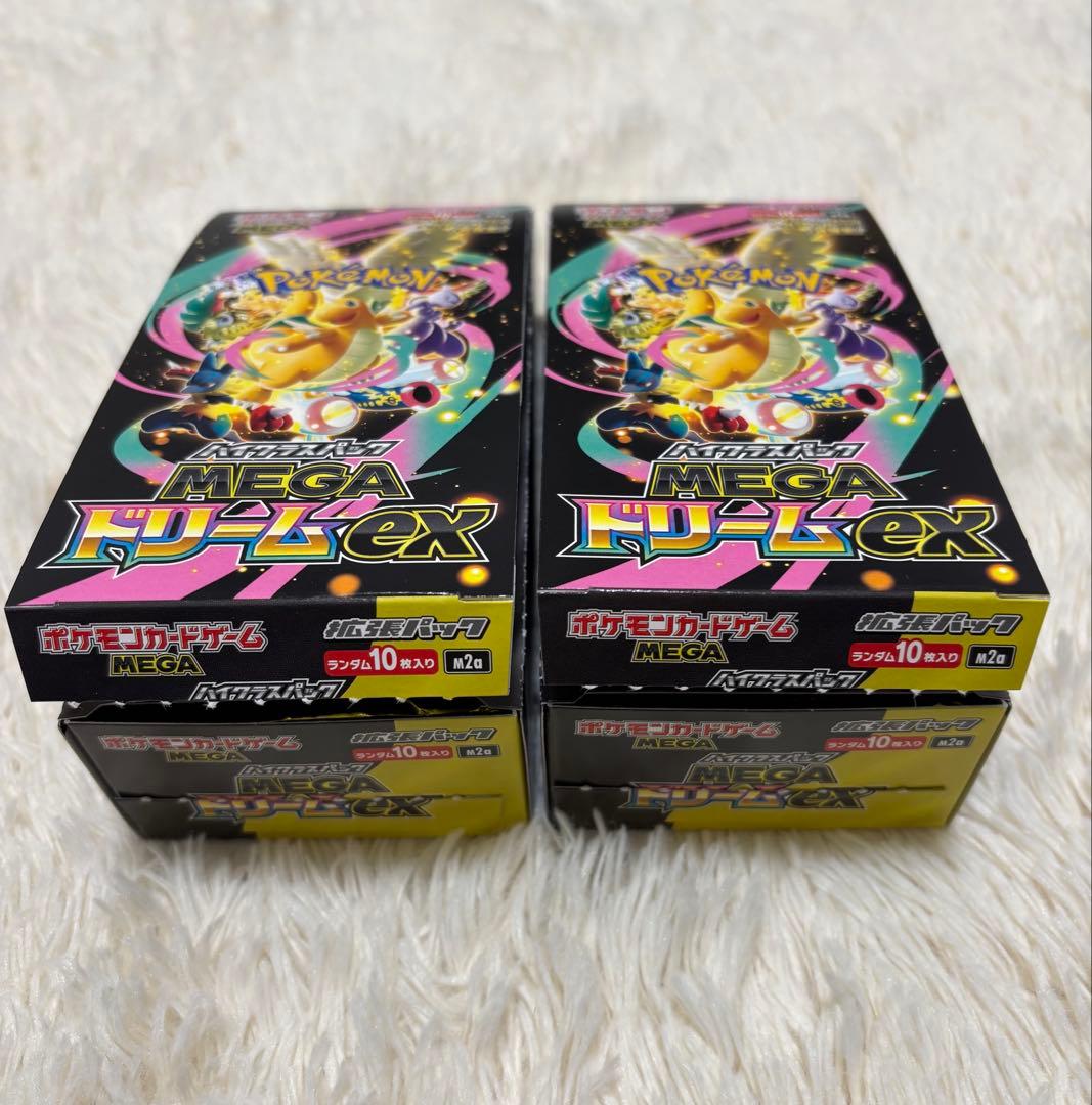 【ポケモンカードゲーム】MEGAドリームex2BOX（ペリペリなし）