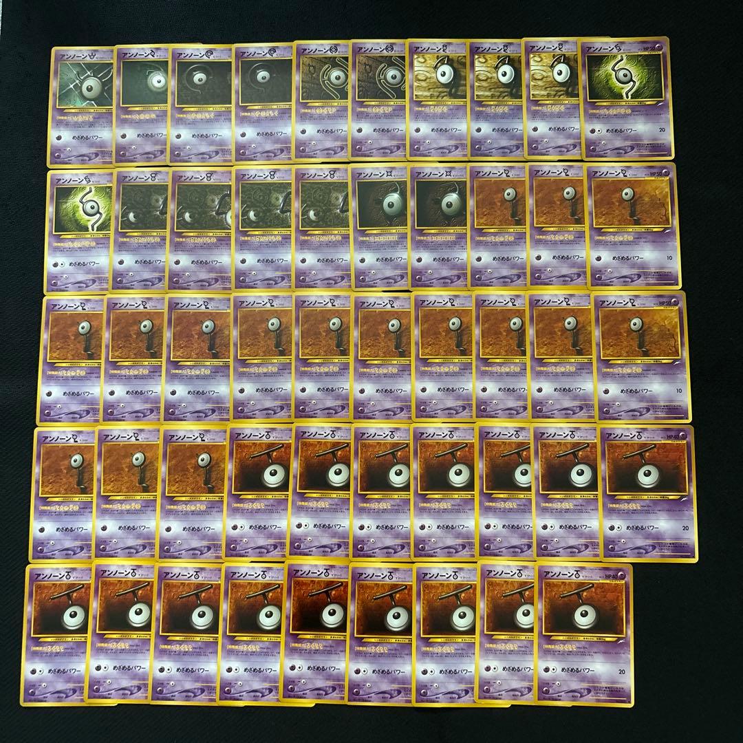 ポケモンカード 旧裏 アンノーン neo ネオ 49枚 まとめ