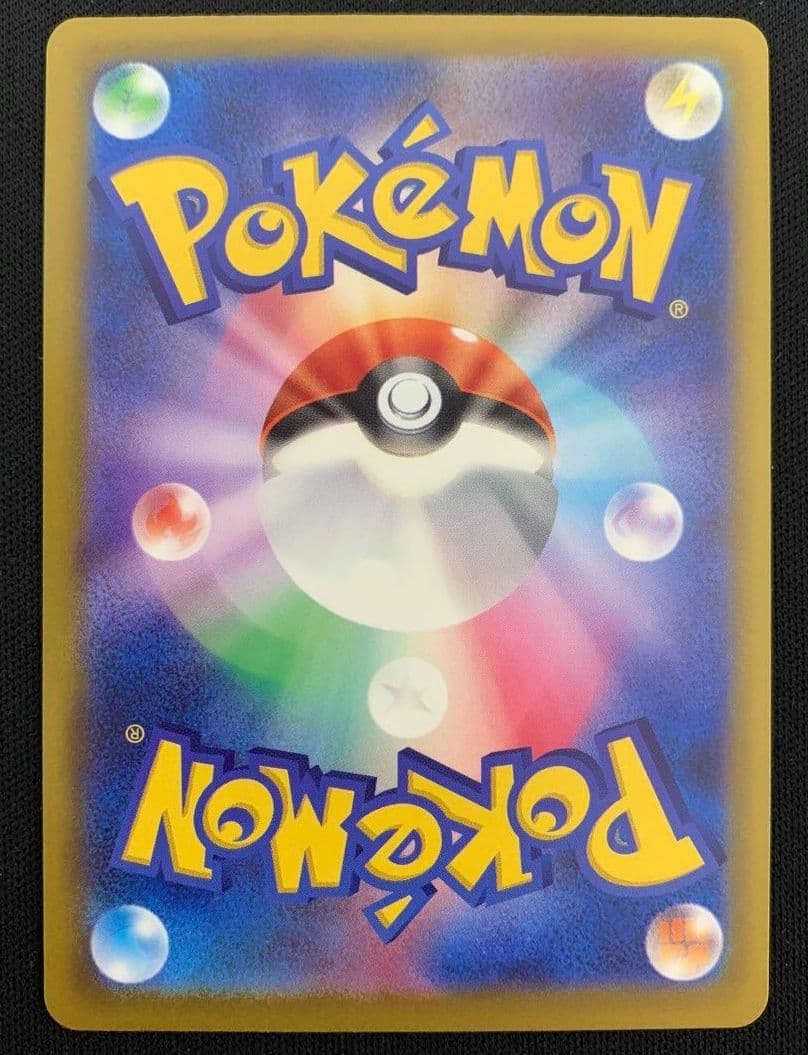 カナリィ SAR MEGAドリームex⭐︎24時間以内発送⭐︎