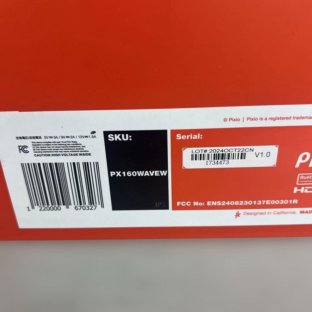 512023 Pixio ポータブルモニター PX160 15.6インチ