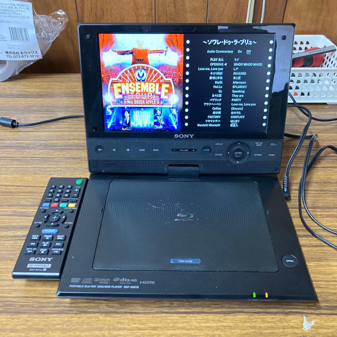 SONY 9インチ ポータブルブルーレイプレーヤー BDP-SX910