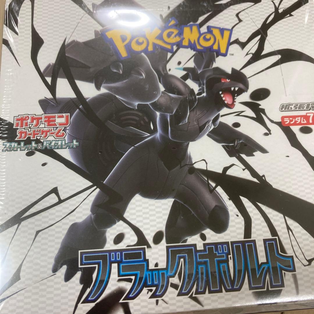 ポケモンカード　新品未開封　ブラックボルト BOX シュリンク付