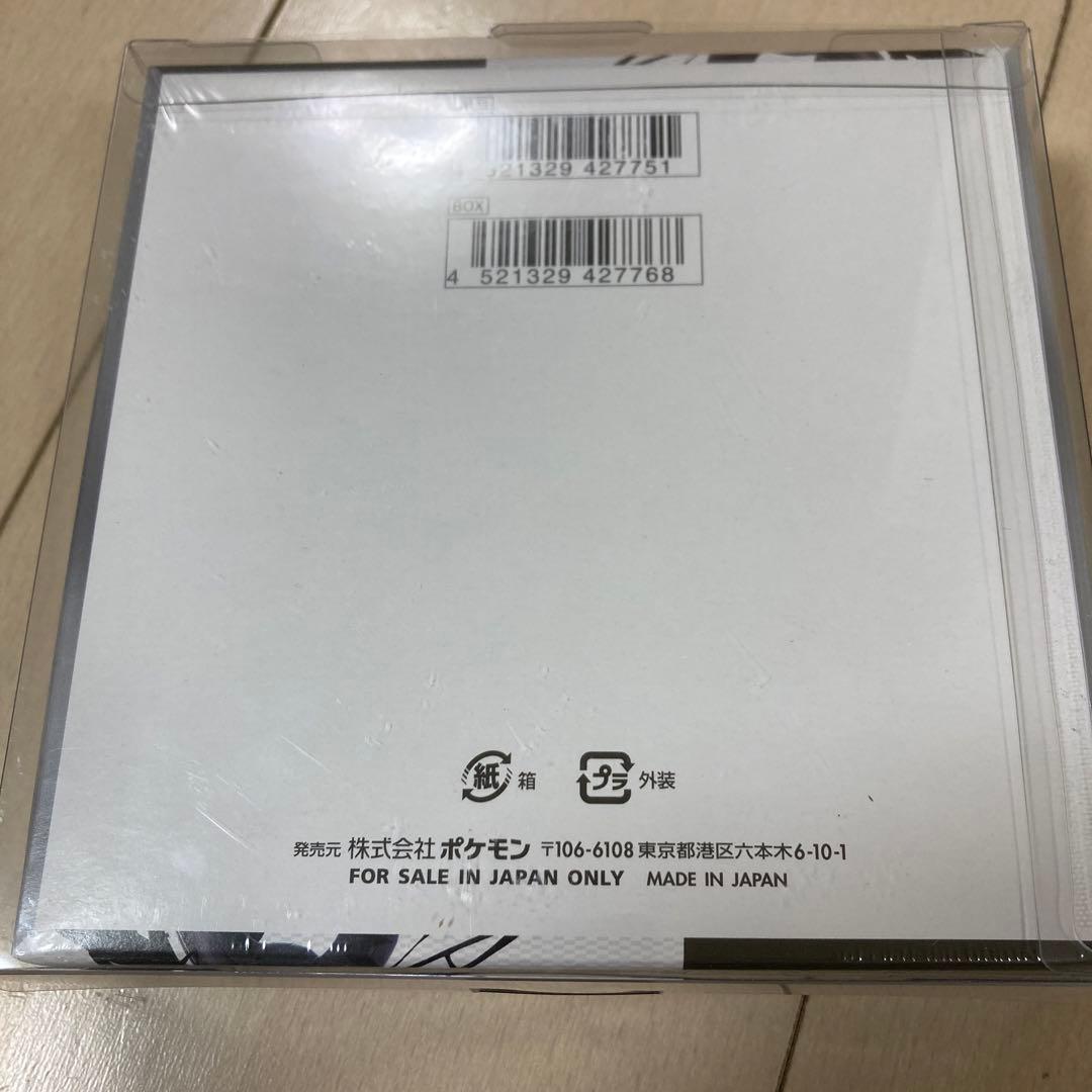 ポケモンカード　新品未開封　ブラックボルト BOX シュリンク付