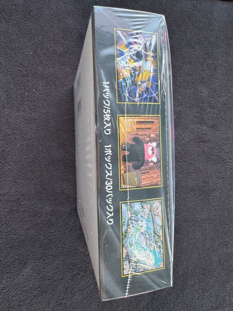 【シュリンク付き】メガシンフォニア 新品未開封 1BOX