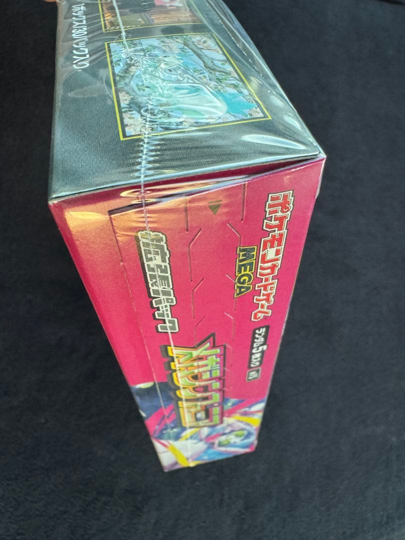 【シュリンク付き】メガシンフォニア 新品未開封 1BOX