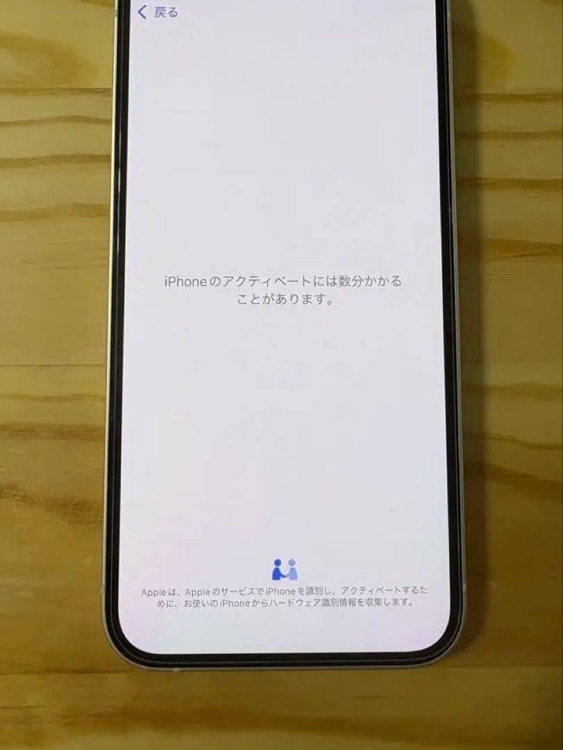 Apple iPhone 13 スターライト 本体 256G SIMフリー