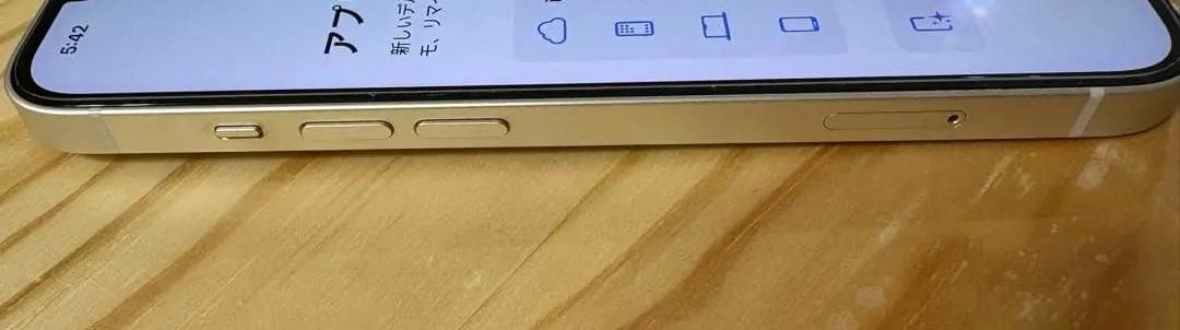 Apple iPhone 13 スターライト 本体 256G SIMフリー