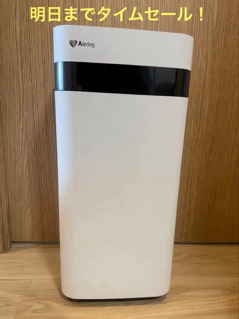 Airdog X3D 2024年製