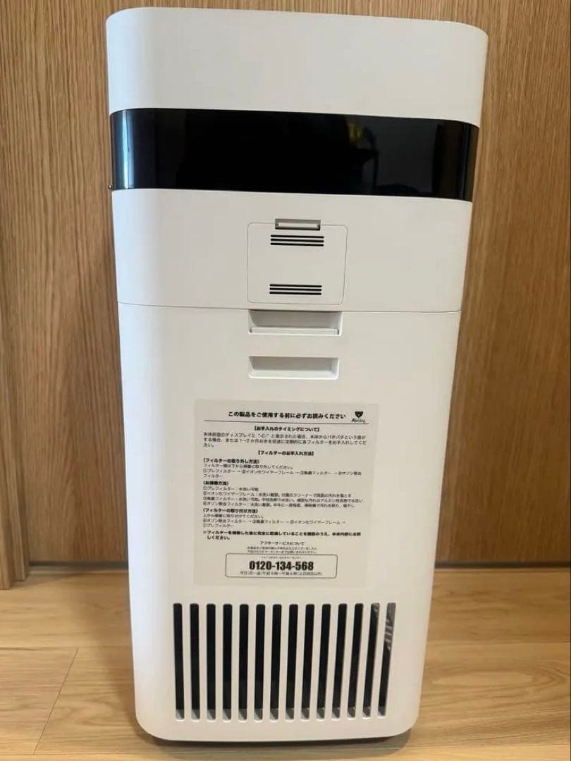 Airdog X3D 2024年製