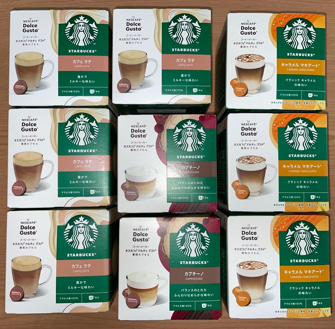 ネスカフェ　ドルチェグスト　スターバックス　9箱 +おまけ2箱