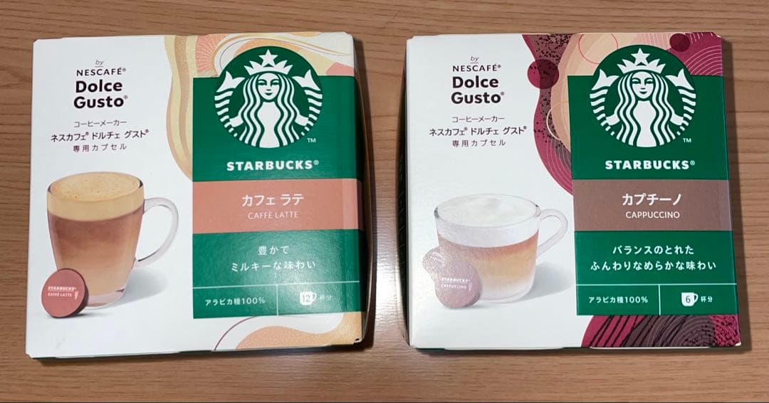 ネスカフェ　ドルチェグスト　スターバックス　9箱 +おまけ2箱