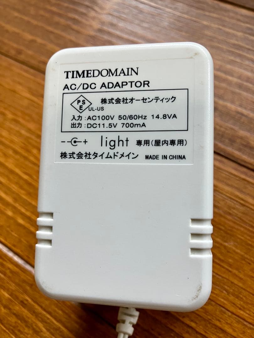 【Akira99】TIMEDOMAIN LIGHT スピーカー