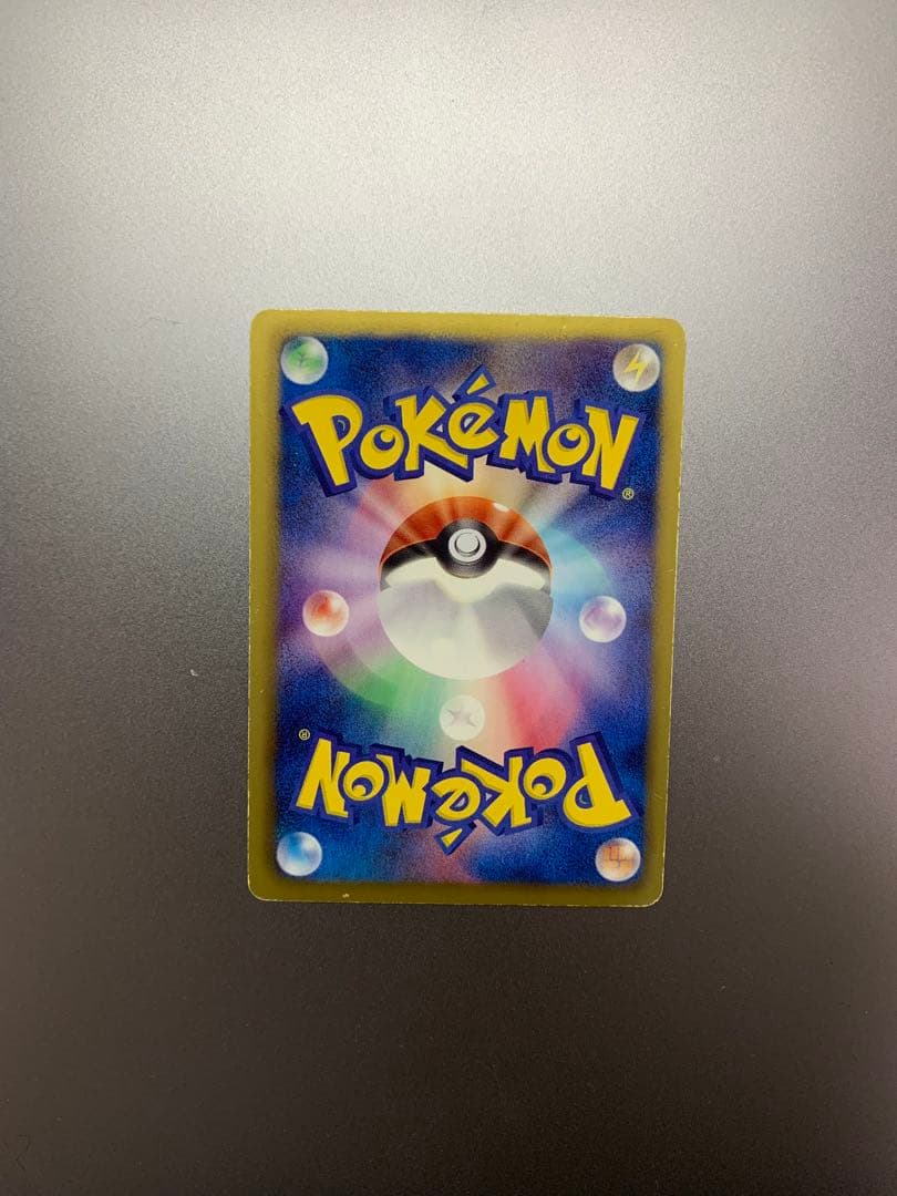 鑑定　ポケモンカード　N SR