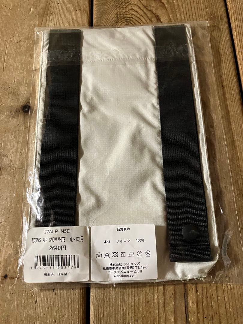 ALPHAICONアルファアイコンエアライナーポケット未使用
