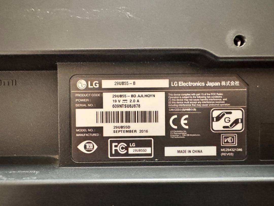 LG 29UB55-B ウルトラワイドモニター